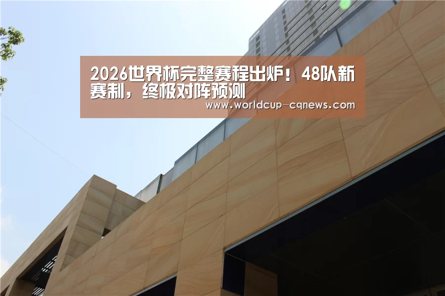 厦门泰地海西中心(图1) 厦门泰地海西中心(图1)