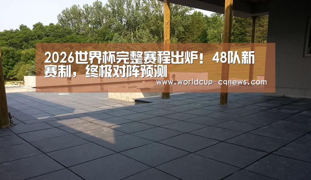 多伦多别墅花园(图2) 多伦多别墅花园(图2)