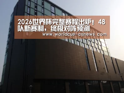 南京新晶丽酒店