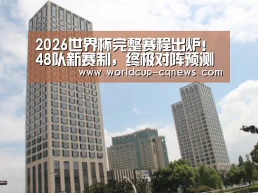 苏州诚品豪宅