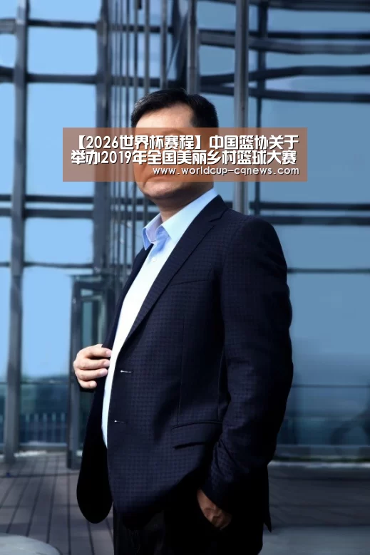 世界杯直播