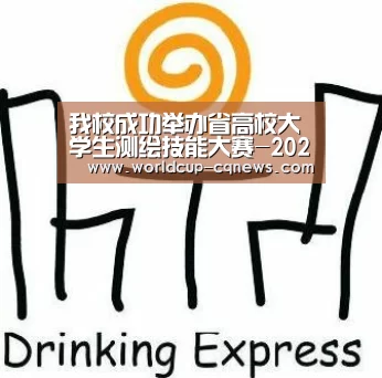 2026世界杯赛程
