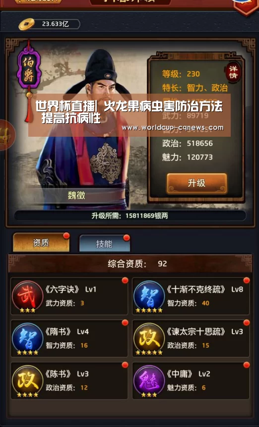 2026世界杯赛程