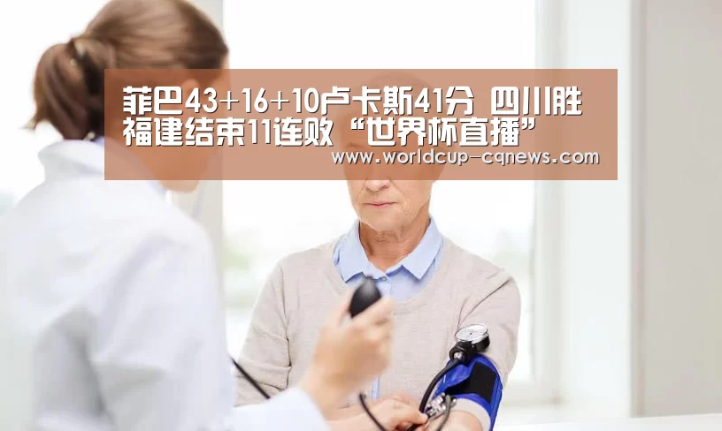 2026世界杯赛程