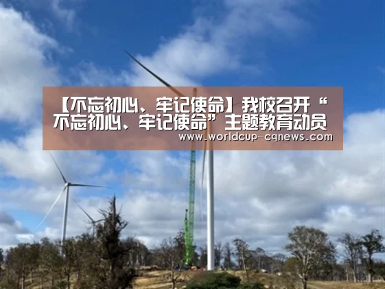 2026世界杯赛程