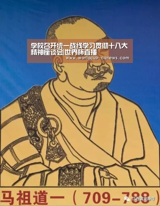 学校召开统一战线学习贯彻十八大精神座谈会|世界杯直播(图1) 世界杯直播