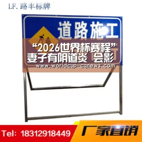 “2026世界杯赛程”妻子有阴道炎 会影响丈夫健康吗?(图2) 世界杯直播